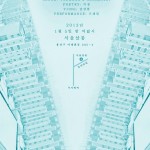http://hd.email.lightizm.com/files/gimgs/th-65_20130105poster.jpg